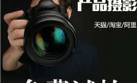 揭秘直播电商运营,如何打造高效直播销售体系? 揭秘直播电商运营,如何打造高效直播销售体系?